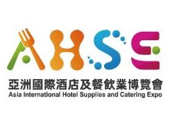 2025亚洲国际酒店及餐饮业博览会